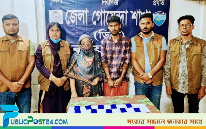 হাসপাতালের সামনে ইয়াবা বিক্রির সময় স্বামী-স্ত্রী গ্রেপ্তার