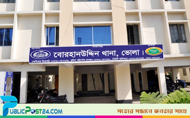 ভোলায় পুলিশের ওপর হামলা চালিয়ে আসামি ছিনতাই
