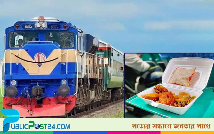 ট্রেনে নিম্নমানের সেহরি-ইফতারি বেশি দামে বিক্রির অভিযোগ