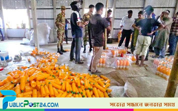 আম ছাড়াই আমের জুস, কারখানা মালিকের ৩ মাসের কারাদণ্ড