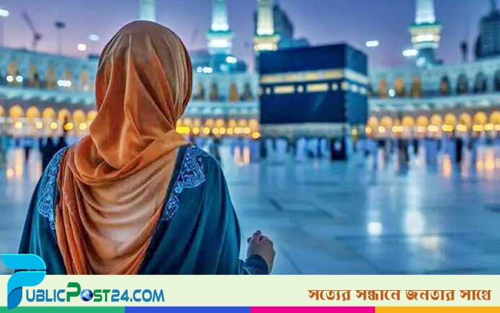 ওমরাহর সময় নারীরা রঙিন বোরকা পরিধান