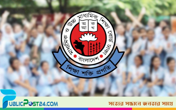এইচএসসির ফরম পূরণে ‘জিম্মি’ করে ৬ মাসের অগ্রিম বেতন নেওয়ায় ক্ষোভ