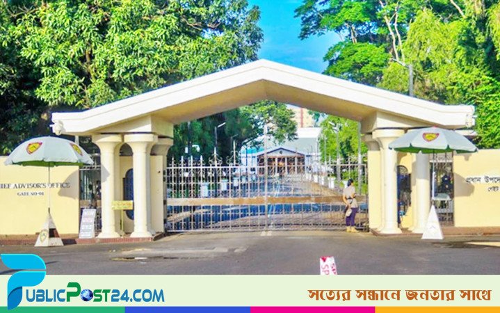 প্রধান উপদেষ্টার আরও দুই বিশেষ সহকারী নিয়োগ