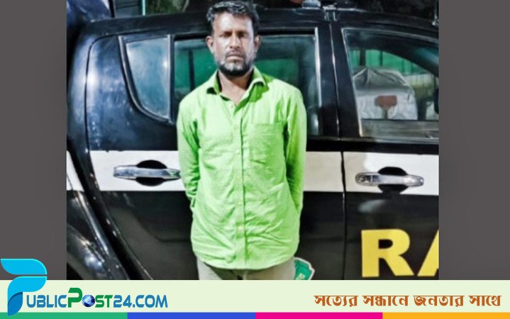 চট্টগ্রামে ধর্ষণ মামলার পলাতক আসামি গ্রেপ্তার