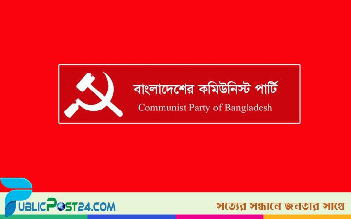 ‘জনজীবনে নিরাপত্তাহীনতা ও মব সন্ত্রাসের দায় সরকারকেই নিতে হবে’