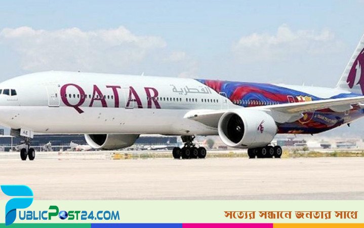 কাতার এয়ারলাইন্সের ঢাকাগামী বিমানের জরুরি অবতরণ ভারতে