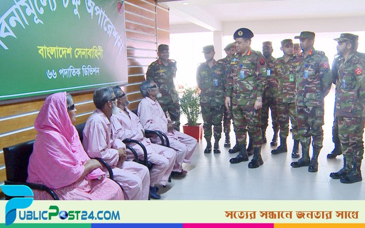 রংপুরে সেনাবাহিনীর সহায়তায় দৃষ্টিশক্তি ফিরে পেলেন ৪ জন