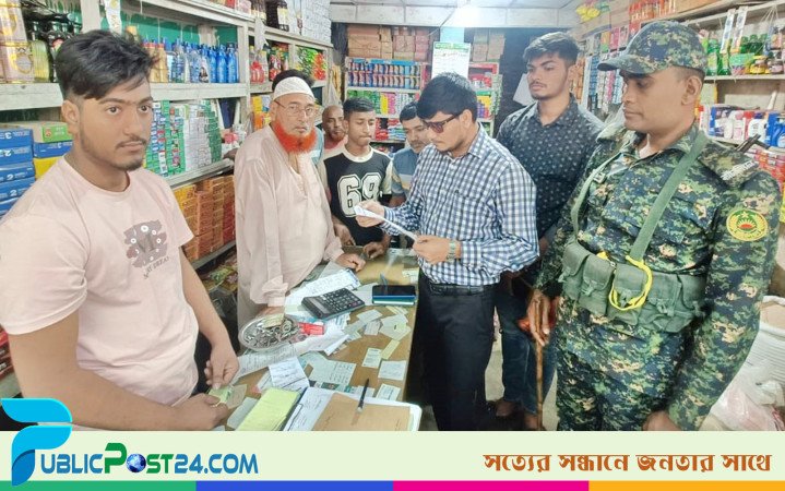 অতিরিক্ত দামে সয়াবিন বিক্রি করায় ব্যবসায়ীকে জরিমানা