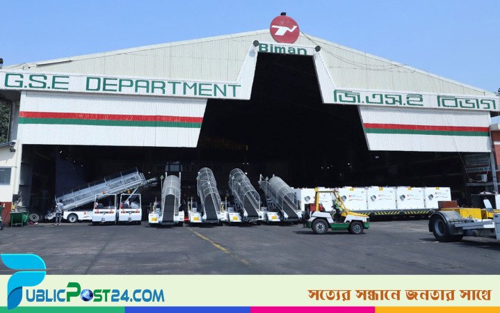 গ্রাউন্ড হ্যান্ডলিংয়ের জন্য বিমানের যুক্ত হলো ৩২টি যন্ত্র