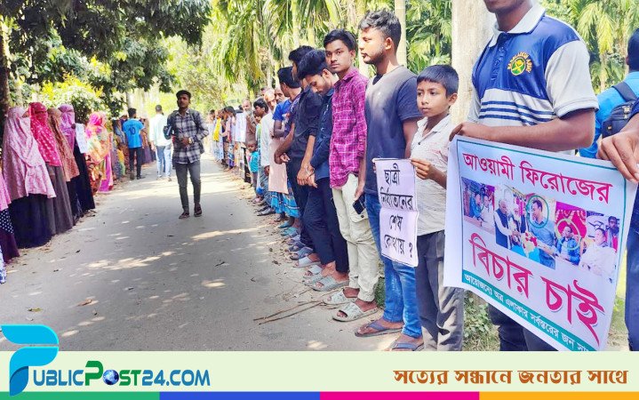 ‘মেয়েকে ধর্ষণ করেছে, মামলা করায় এখন উল্টো আমারই বিচার চায়’