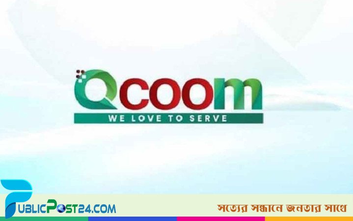 কিউকমের চেয়ারম্যান ও এমডির বিরুদ্ধে গ্রেপ্তারি পরোয়ানা