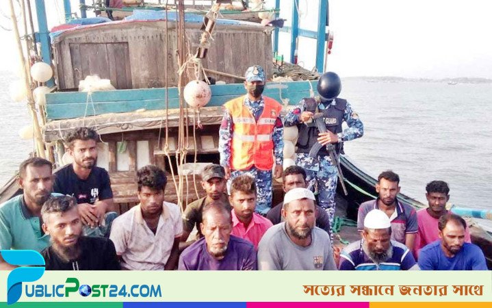 ৪ দিন ধরে বঙ্গোপসাগরে ভাসতে থাকা ১৩ জেলে উদ্ধার