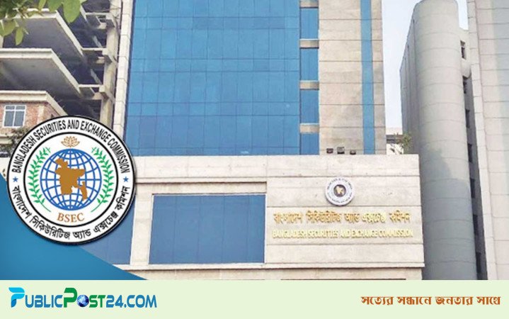 বিএসইসির অস্থিরতায় উদ্বেগ, দ্রুত সমাধান চায় বিএমবিএ