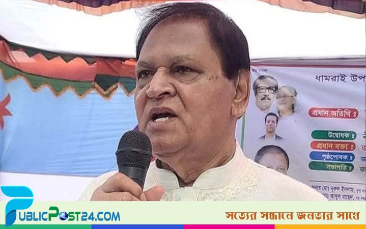 সাবেক এমপি এম এ মালেক ৪ দিনের রিমান্ডে