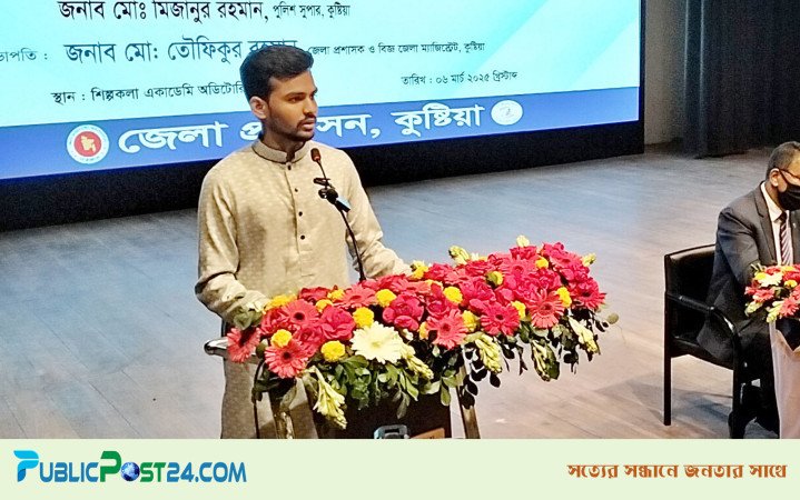 কুষ্টিয়ায় ৩ কোটি টাকার বিশেষ বরাদ্দ দিলেন উপদেষ্টা আসিফ