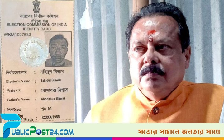 বাংলাদেশ-ভারত দু’দেশের ভোটার তালিকাতেই নাম, অভিযোগ বিজেপি নেতার