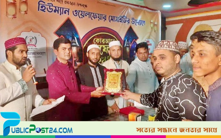 লক্ষ্মীপুরে ৫০ হাফেজকে সংবর্ধনা