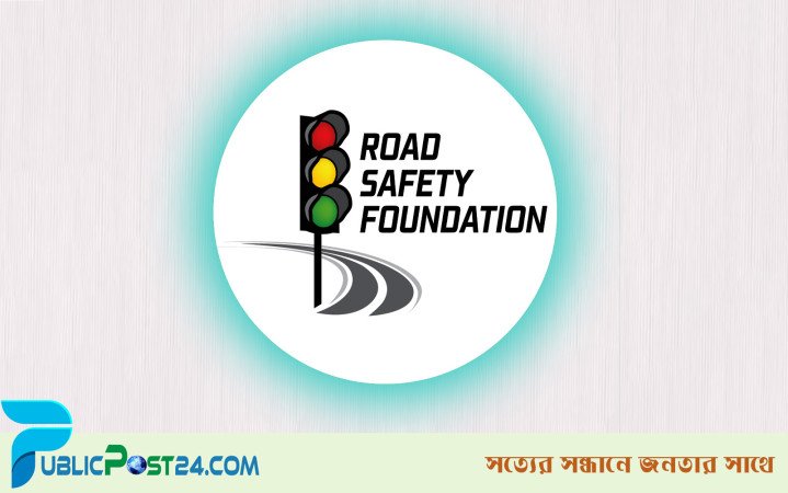 ফেব্রুয়ারিতে সড়কে ঝরল ৫৭৮ প্রাণ