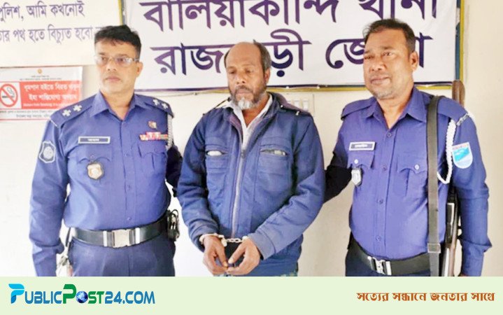 এবার নানা বাড়ি বেড়াতে এসে ‘ধর্ষণচেষ্টার শিকার’ শিশু