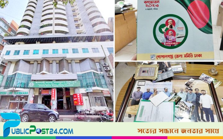 কলাবাগানে কনস্ট্রাকশন অফিসে যা ঘটেছিল
