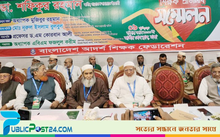 নৈতিক শিক্ষার অভাবেই মাগুরায় এমন ঘটনা ঘটেছে : জামায়াত আমির