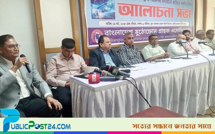 ইন্টারনেট ও অ্যাকসেস টু ইনফরমেশন বেসিক রাইট : ইশরাক হোসেন