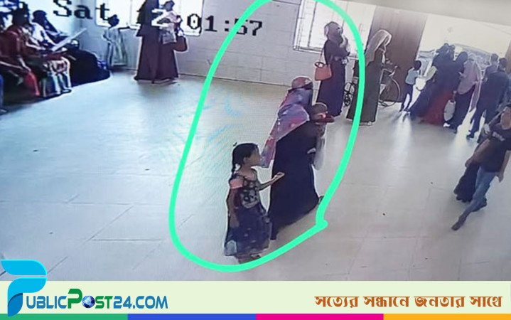 নোয়াখালীতে হাসপাতাল থেকে চুরি হওয়া শিশু উদ্ধার