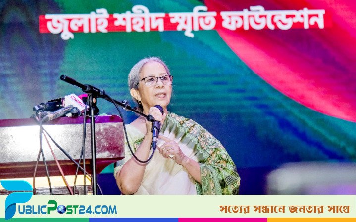 জুলাই শহীদদের কাছে আমরা ঋণী: ফরিদা আখতার