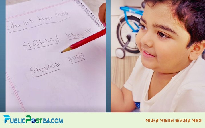বাবা-মায়ের নাম লিখলেন বীর, ভিডিও শেয়ার করলেন বুবলী