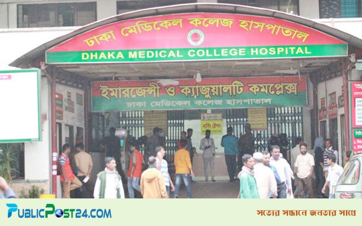 ঢামেকে চিকিৎসাধীন হাজতির মৃত্যু
