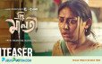 সব বয়সী দর্শকের জন্য মেহজাবীনের এই সিনেমা