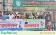চাঞ্চল্যকর শিশু রাহি হত্যার আসামীর ফাঁসির দাবীতে সাতক্ষীরায় মানববন্ধন
