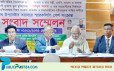 মুক্তিযোদ্ধা পরিবারের ১৬ একর জমি রক্ষার দাবি