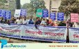 চাকরির বয়সসীমা ৩৫ করার দাবিতে শাহবাগে সমাবেশ