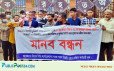 সিলেট সিটি কর্পোরেশনের দুর্নীতিবাজদের শাস্তির দাবীতে মানববন্ধন অনুষ্ঠিত
