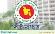 ২০১৮ নির্বাচনে সহযোগী ১০৩ পুলিশ কর্মকর্তার পদক প্রত্যাহার