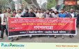 আ. লীগ নিষিদ্ধের দাবিতে গণঅবস্থানকারীদের নতুন কর্মসূচি ঘোষণা