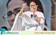 ২০২৭ থেকে ২৯ সালের মধ্যে বিজেপির ক্ষমতা শেষ : মমতা