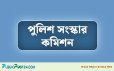বিচার প্রক্রিয়ায় দোষী সাব্যস্ত না হওয়ার আগে মিডিয়া ট্রায়াল নয়