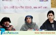 ৬ দিন ধরে নিখোঁজ স্কুল শিক্ষার্থী রাকিবের সন্ধান চায় পরিবার
