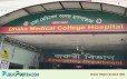 রাজধানীতে ছাদ থেকে পড়ে নারীর মৃত্যু