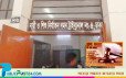 শিশু ধর্ষণের দায়ে যুবকের যাবজ্জীবন, জরিমানা