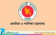 ষষ্ঠ-অষ্টমে ভর্তি বন্ধের নির্দেশ, বাড়ছে না প্রাথমিক শিক্ষার পরিসর