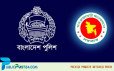 বাংলাদেশ পুলিশের ৪৩ কর্মকর্তার রদবদল